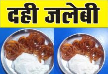 दही-जलेबी खाने के 7 जबरदस्त फायदे – स्वाद भी, सेहत भी