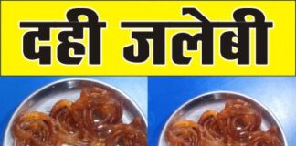 दही-जलेबी खाने के 7 जबरदस्त फायदे – स्वाद भी, सेहत भी